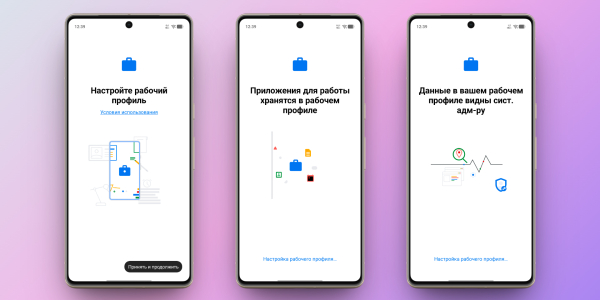 Как безопасно пользоваться Max на Android: скачайте и запустите Island 