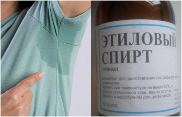 Спирт нужно развести водой