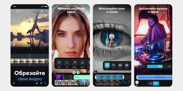 Лучшие видеоредакторы для iPhone: Splice
