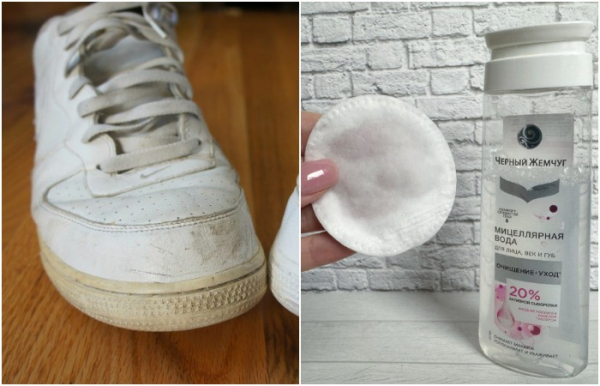 Протрите обувь ватным диском