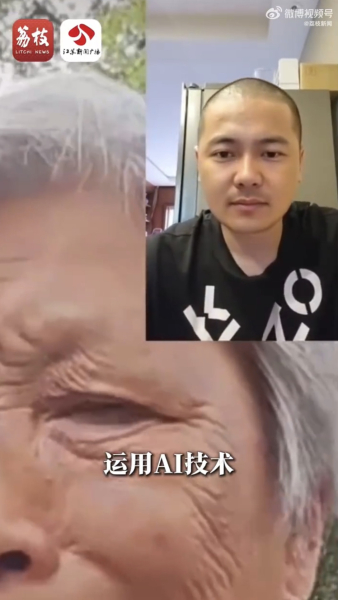 Этот мужчина — ИИ-аватар