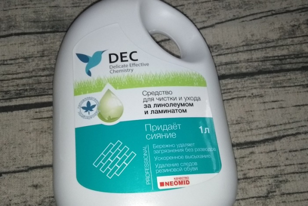 Выбирайте специальные средства, предназначенные для линолеума. / Фото: irecommend.ru