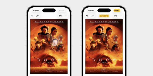 Как скрыть лицо на фото на айфоне