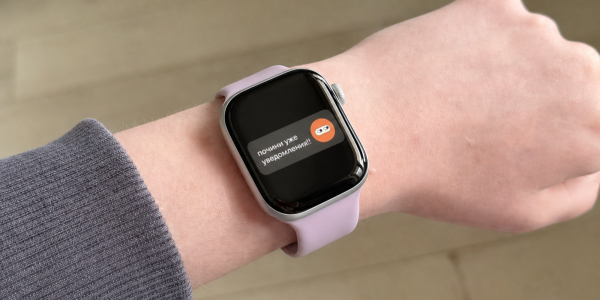 Apple Watch півроку не надсилали мені повідомлення. Я полагодила це за півгодини