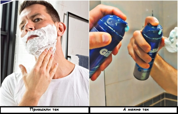 Наносить пену можно не только на лицо, но и на зеркало