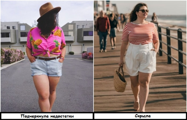 Выбирайте свободные удлиненные шорты
