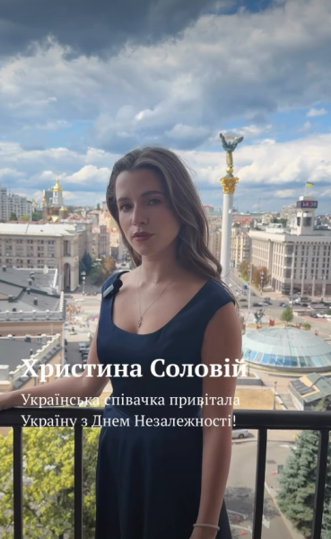«Україна, яка знає собі ціну»: Соловій, Шугар, Kalush Orchestra та інші зірки привітали українців