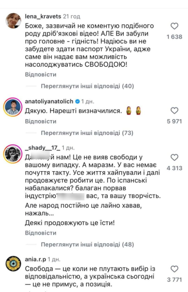 Потап і Настя Каменських нарвалися на хейт через цинічний жарт про мову