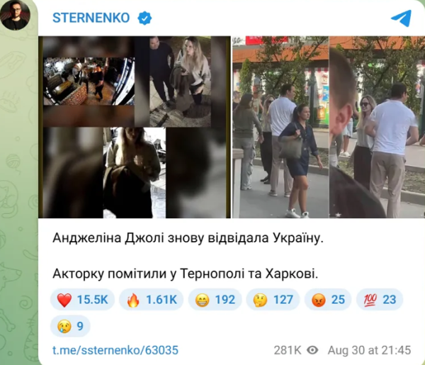 Анджеліна Джолі в Україні: що відомо про її ймовірний приїзд