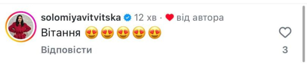 Ірина Федишин втретє стане мамою (відео)
