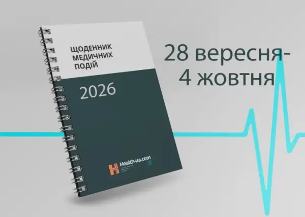 Медичні події тижня: від серцевих нападів до виявлення сказу