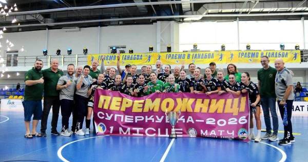 Львівські гандболістки здобули Суперкубок України