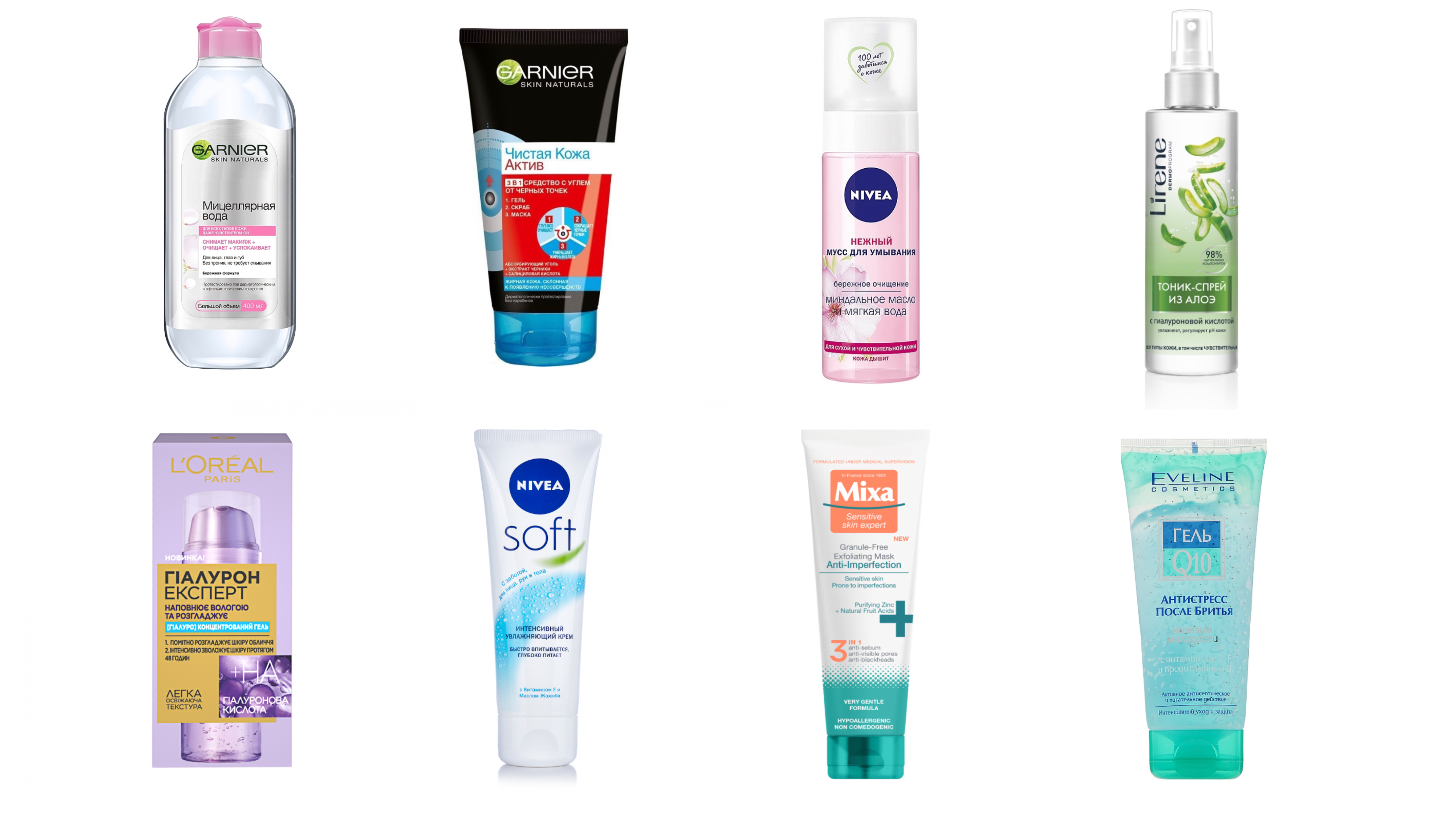 Garnier Міцелярна вода для всіх типів шкіри