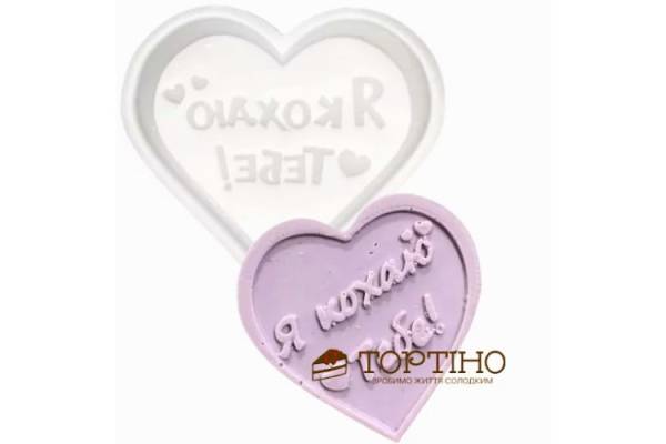 Створюємо романтичні прикраси для тортів до Дня святого Валентина
