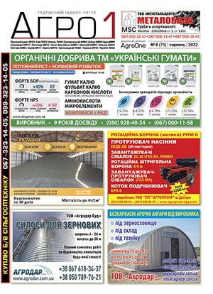 Закон 2352-IX: Ключові зміни у трудовому законодавстві