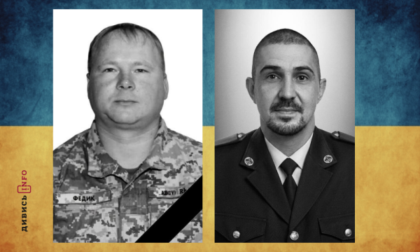 Вересень приносить зміни: новий навчальний рік та пам’ять про Юхновського