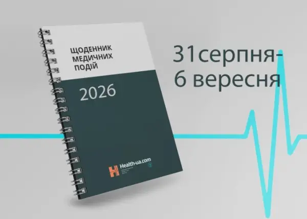 Тижневий звіт про медичні події: 31 серпня – 6 вересня