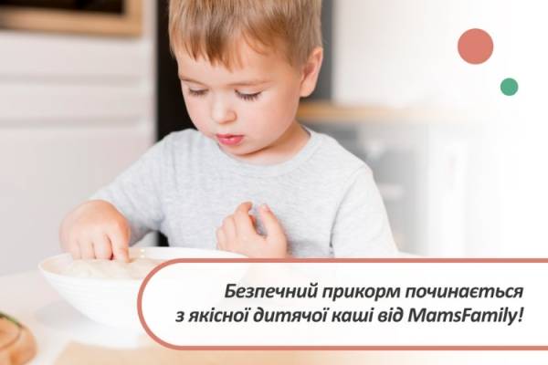 Яка дитяча каша несе потенційну небезпеку для прикорму?